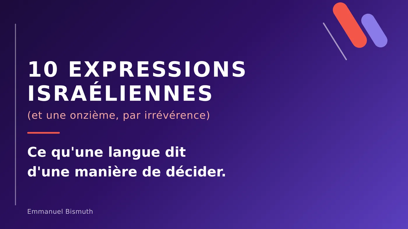 10 expressions israéliennes qui expliquent la mentalité entrepreneuriale