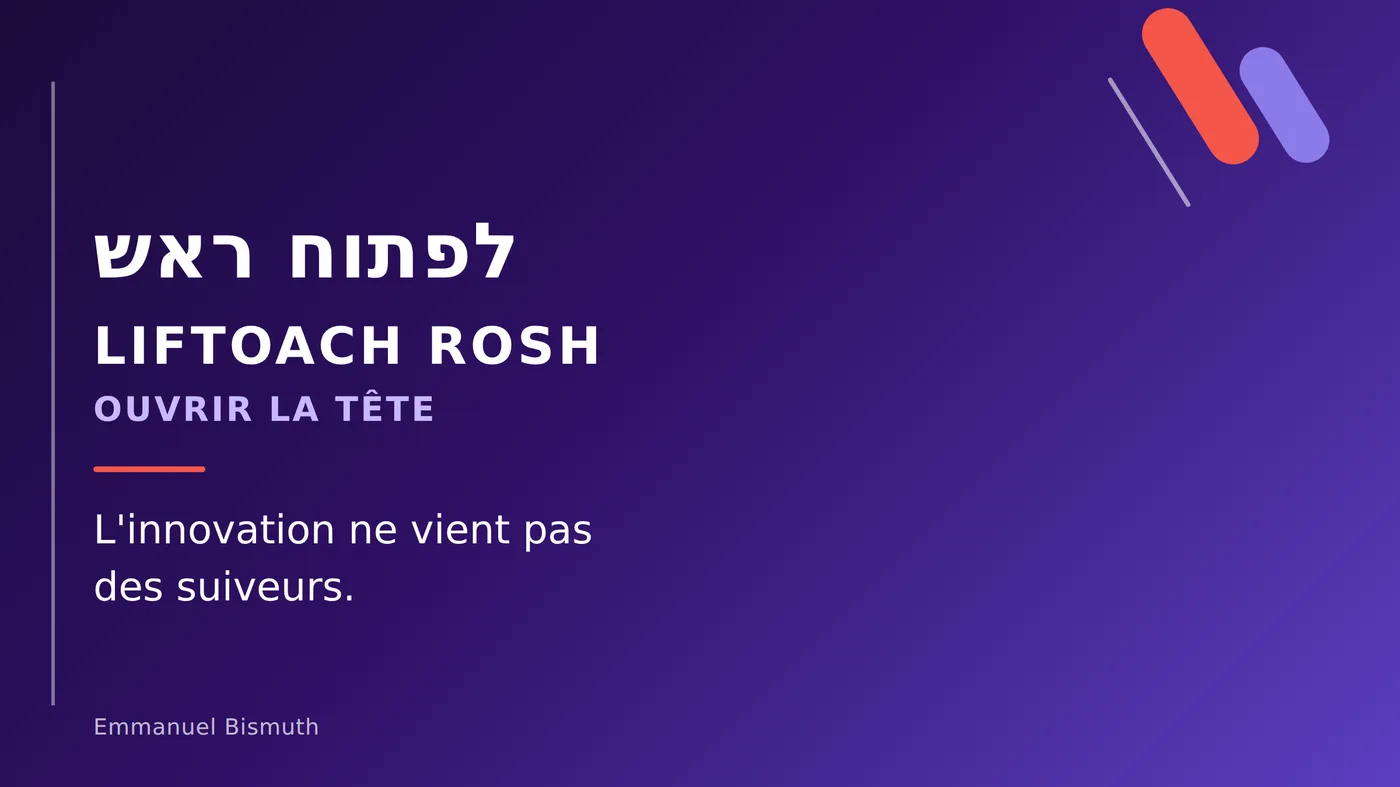 Liftoach rosh, « ouvrir la tête » : l'innovation ne vient pas des suiveurs